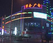 万全天气预报40天